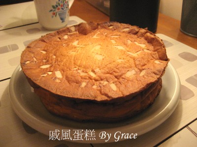 戚風蛋糕(一)
