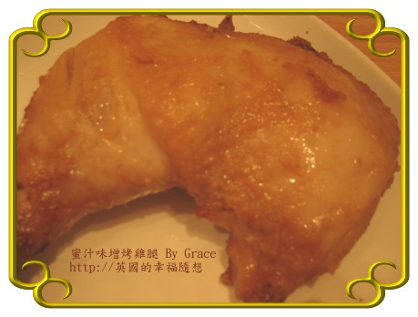蜜汁味增烤雞腿(一)