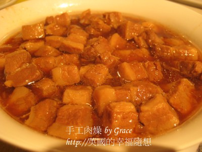 手工肉燥