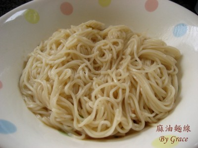 麻油麵線.jpg