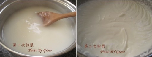 肉圓粉漿(合成圖).jpg
