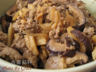 肉圓解析(1).jpg