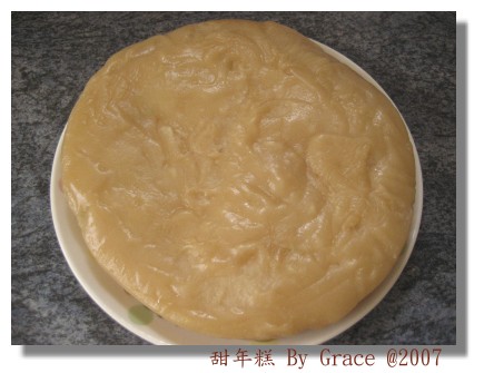甜年糕(一).jpg