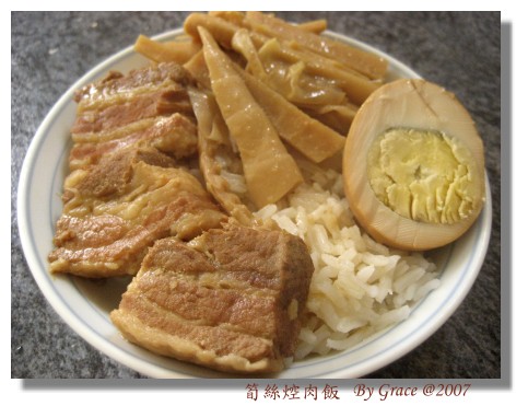 筍絲焢肉販(一).jpg
