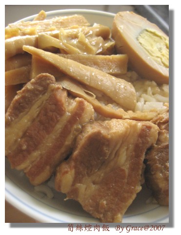 筍絲焢肉飯(二).jpg
