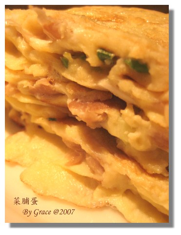 菜脯蛋.jpg