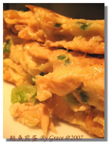 鮭魚煎蛋.jpg