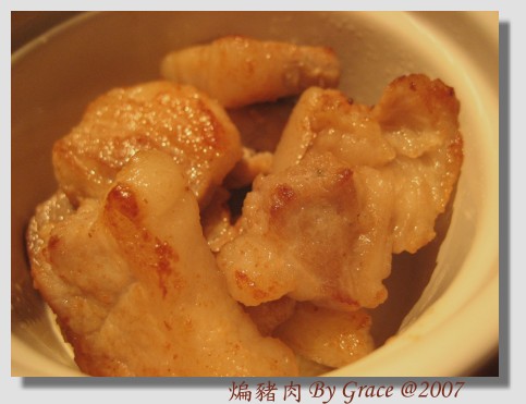 煸豬肉.jpg