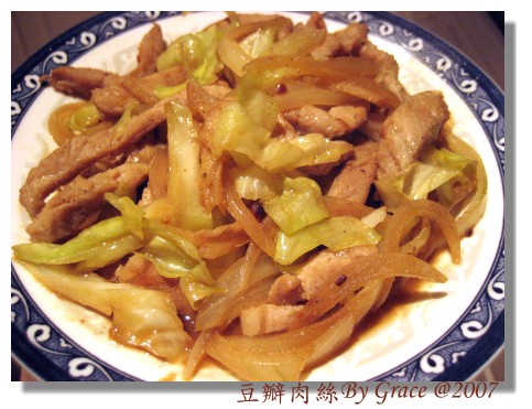 豆瓣肉絲.jpg