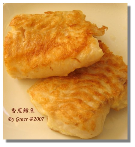 香煎鱈魚.jpg