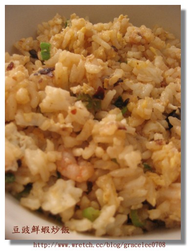 豆豉鮮蝦炒飯.jpg