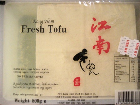 手作豆腐.jpg