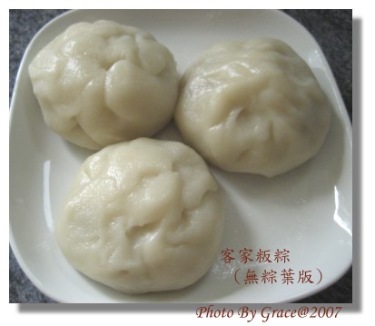 客家粄粽(1).jpg