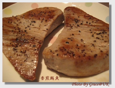 香煎鮪魚.jpg