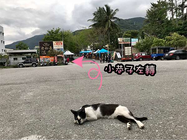 20200402 04 台東景點 暢遊太麻里與金崙三天二夜機車遊 津愛玩的遊玩記 痞客邦