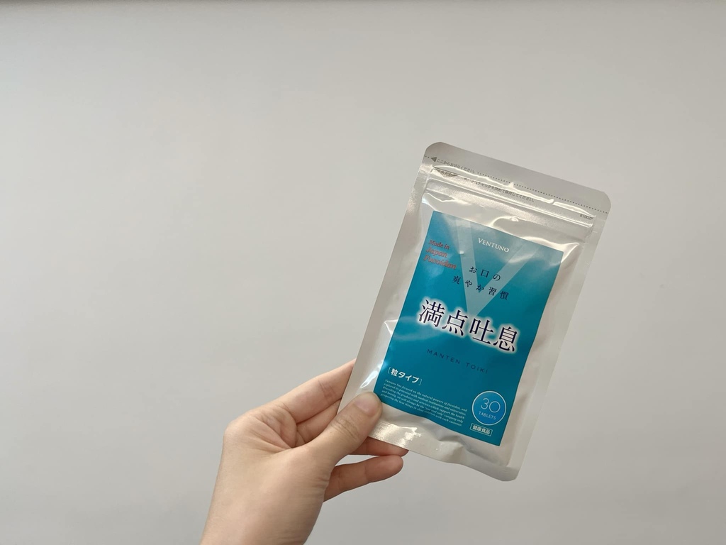 清新口氣隨時擁有｜VENTUNO滿點吐息｜伴你自在度過每一天