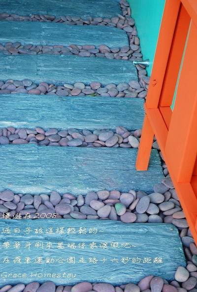 宜蘭民宿葛瑞絲羅東運動公園民宿