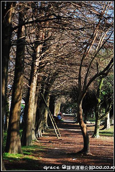 2012.02.10.羅東運動公園~葛瑞絲