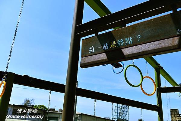 宜蘭火車站~幾米廣場~葛瑞絲~