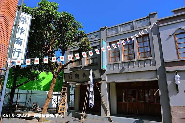 回到1920大稻埕~宜蘭傳統藝術中心~