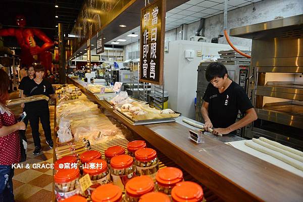 窯烤~山寨村~宜蘭美食旅遊~宜蘭民宿葛瑞絲~