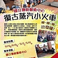 宜蘭綠色博覽會~羅東民宿葛瑞絲