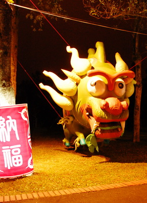 歡樂宜蘭年羅東民宿