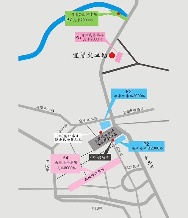 台灣燈會宜蘭運動公園周邊停車場地圖