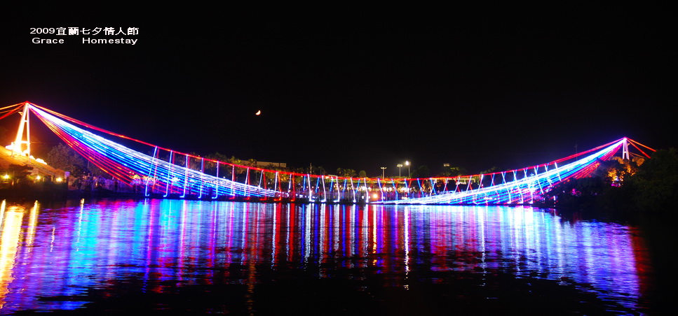 宜蘭七夕情人節鵲橋~羅東運動公園我是葛瑞絲