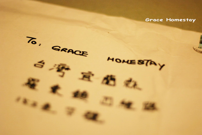 Grace Homestay~