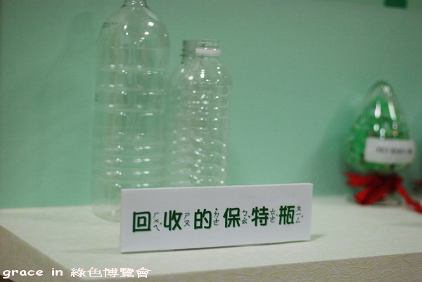 2011年宜蘭綠色博覽會~武荖坑風景區~