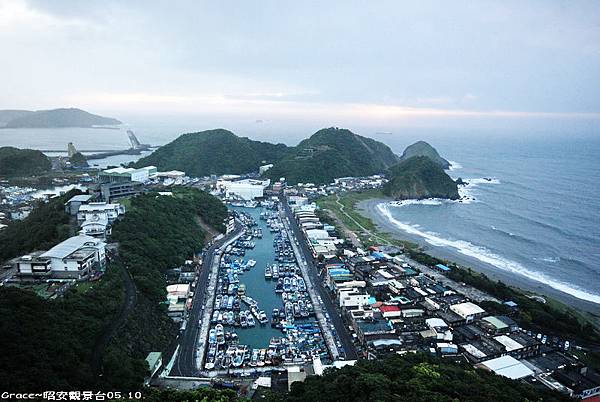 蘇澳昭安觀景臺2011年5月10日