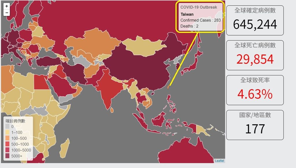 20200329_the world2.JPG