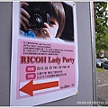 2010 RICOH GRD Lady Party