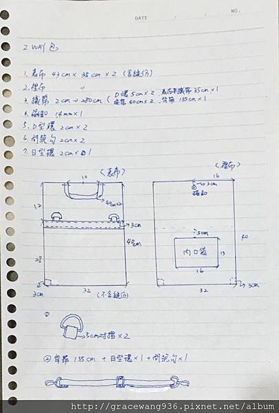 檔案_002(2).jpeg