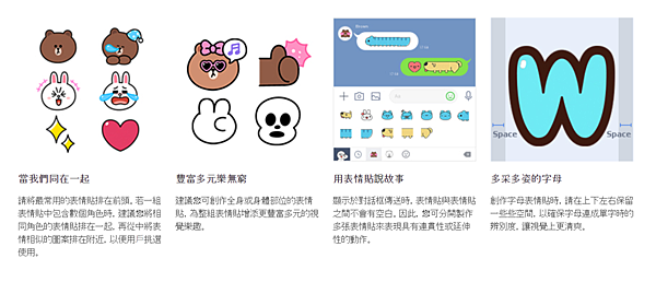 分享 Line表情貼也可以自己做了喔 拉麵思密達 原創貼圖與主題販售中 痞客邦