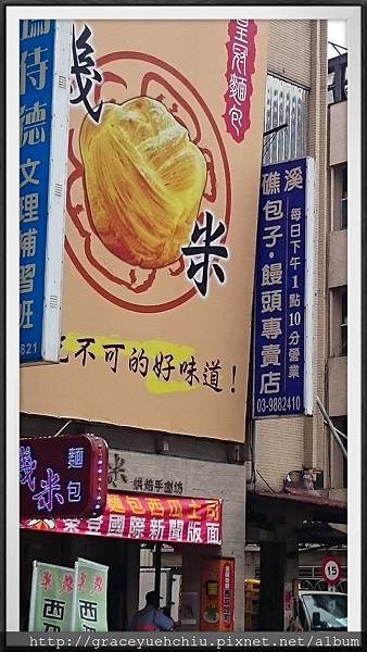 美食分享 美食分享