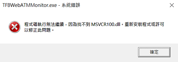 螢幕擷取畫面 2025-03-21 223445.png