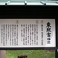 DSCN1057.JPG