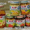 HiPP喜寶嬰兒泥