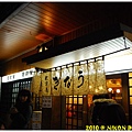 20101230E02.jpg