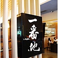 20101128E161.jpg