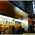 20101230E08.jpg