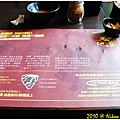 20101128E031.jpg