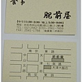 20101230E19.jpg