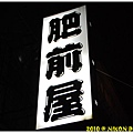 20101230E01.jpg