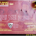20101128E032.jpg
