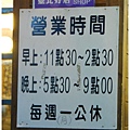 20101230E06.jpg