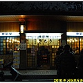 20101230E07.jpg