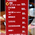 20101128E143.jpg